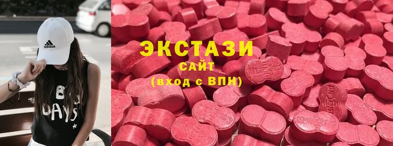 купить наркотик  Пучеж  Ecstasy бентли 