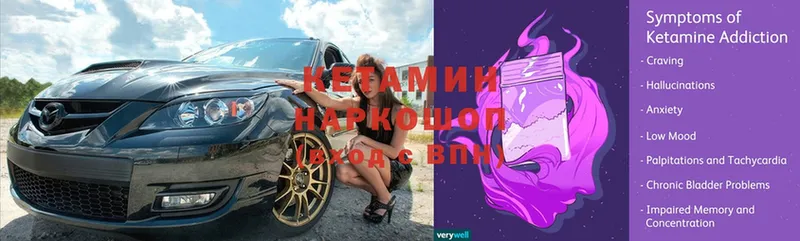 Кетамин VHQ Пучеж