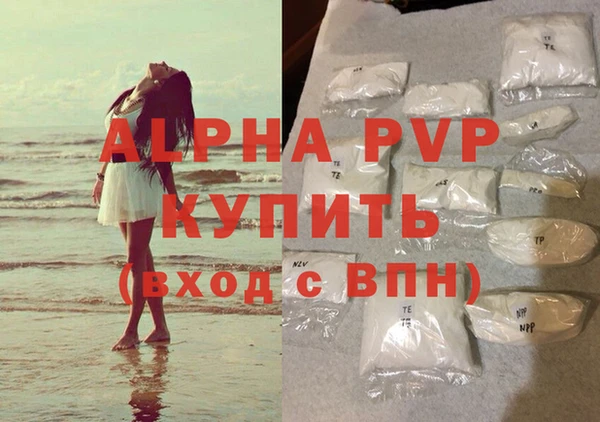 альфа пвп VHQ Верхнеуральск