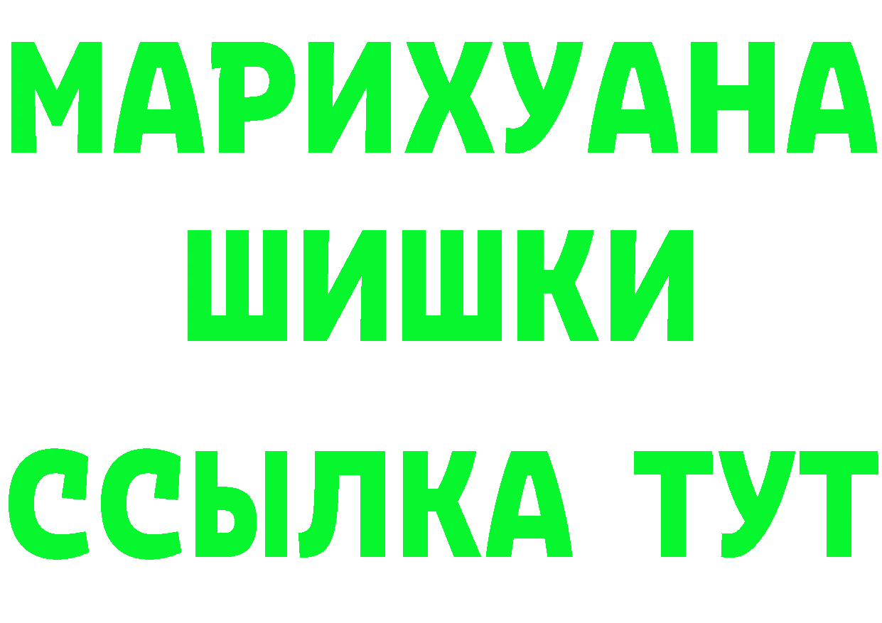 БУТИРАТ 99% ссылка площадка мега Пучеж