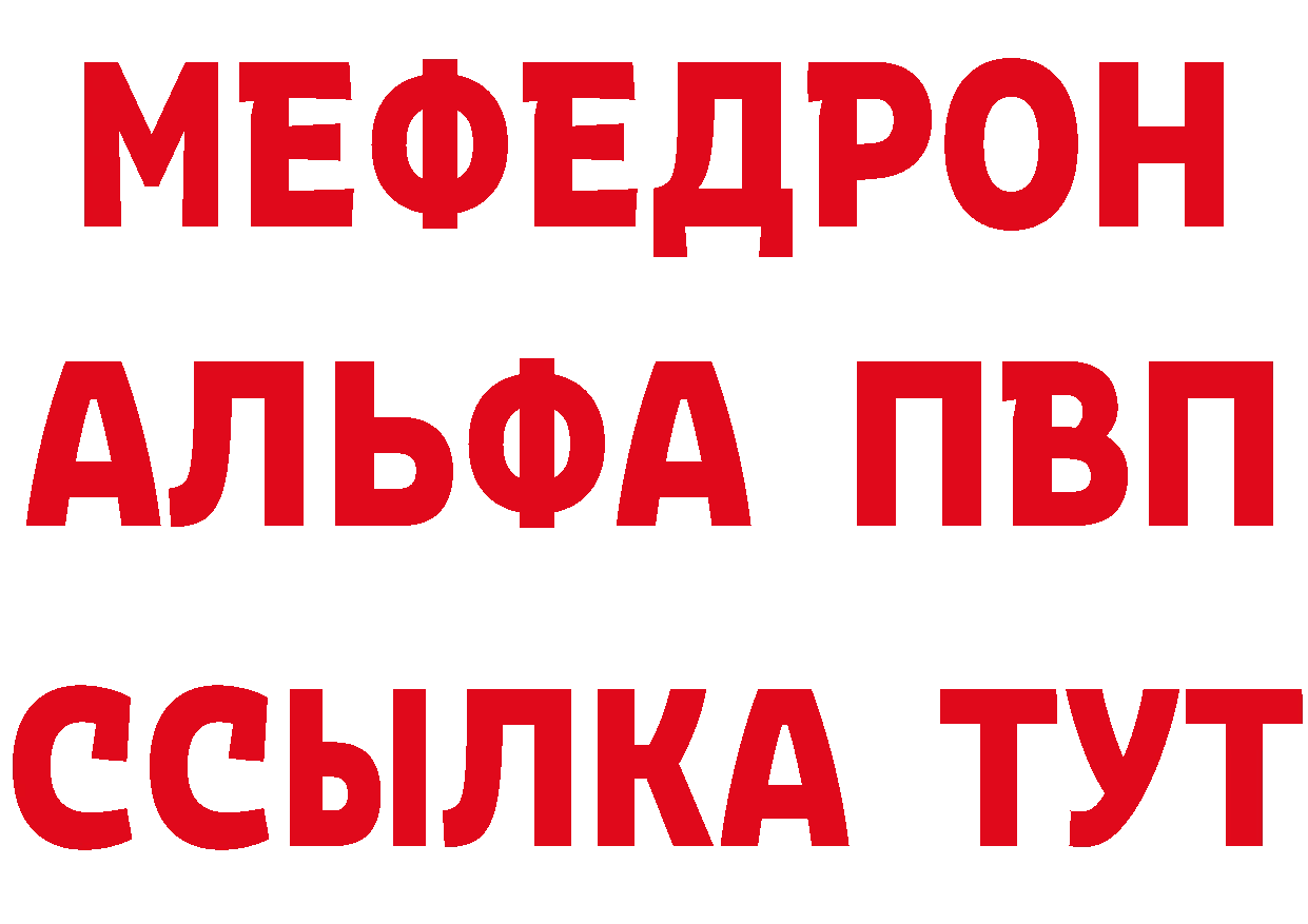 Кетамин ketamine ссылка даркнет МЕГА Пучеж