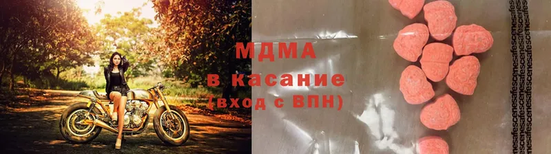 MDMA VHQ  блэк спрут ССЫЛКА  Пучеж 